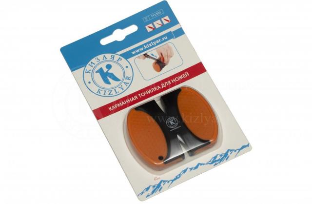 sharpener_1